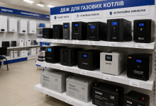Вітрина магазину з джерелами безперебійного живлення для газових котлів. Фото демонструє асортимент ДБЖ різної потужності для резервного електроживлення.